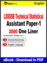 LSSSSB Technical Statistical Assistant (Paper-1) One Liner Book PDF in English