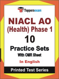 NIACL Administrative Officer (Health) Phase 1 Book in English - Practice Set