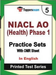 NIACL Administrative Officer (Health) Phase 1 Book in English - Mock Test / Practice Set