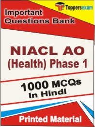 NIACL Administrative Officer (Health) Phase 1 Book in Hindi - Objective MCQ
