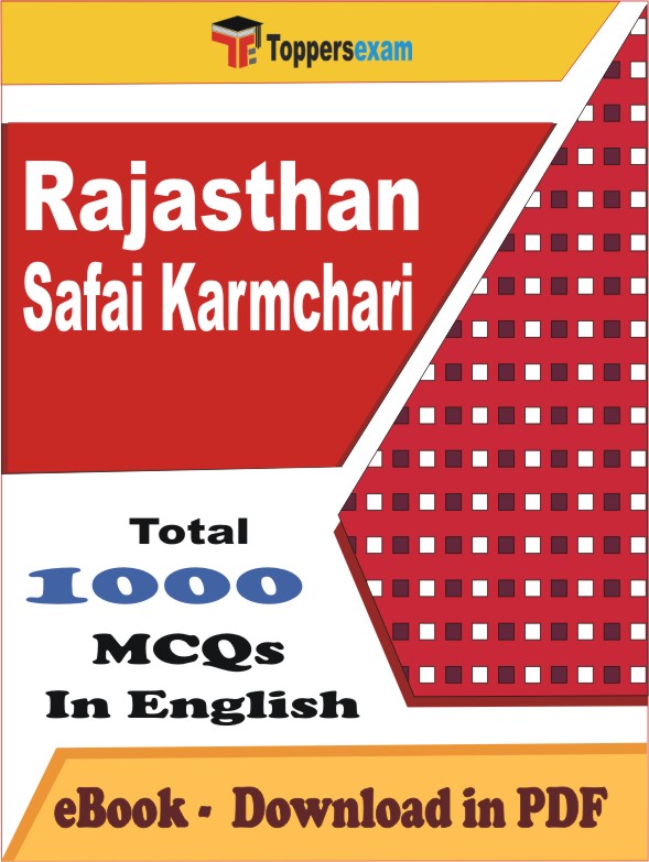 Rajasthan Safai Karmchari PDF Book In English - MCQ / Objective Questions