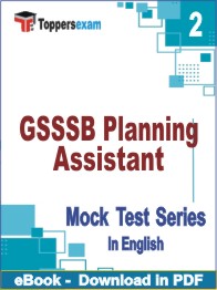 GSSSB Planning Assistant Test PDF Book In English - Question Paper