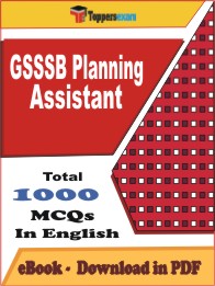 GSSSB Planning Assistant PDF Book In English - MCQ / Objective Questions
