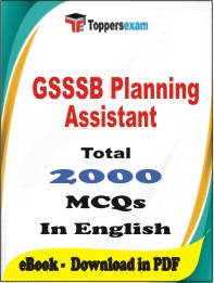 GSSSB Planning Assistant PDF Book In English - MCQ / Objective Questions
