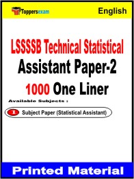 LSSSSB Technical Statistical Assistant (Paper-2) One Liner Book in English