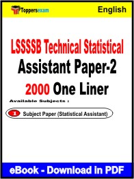 LSSSSB Technical Statistical Assistant (Paper-2) One Liner Book PDF in English