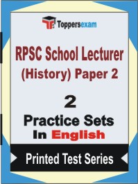 RPSC School Lecturer (History) Paper 2 Book in English - Question Paper / Practice Set