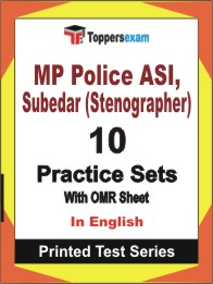 MP Police ASI, Subedar (Stenographer) Book in English - Practice Set