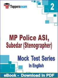 MP Police ASI, Subedar (Stenographer) PDF Book In English - Question Paper