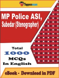 MP Police ASI, Subedar (Stenographer) PDF Book In English - MCQ / Objective Questions