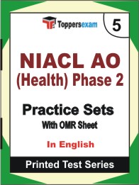 NIACL Administrative Officer (Health) Phase 2 Book in English - Mock Test / Practice Set