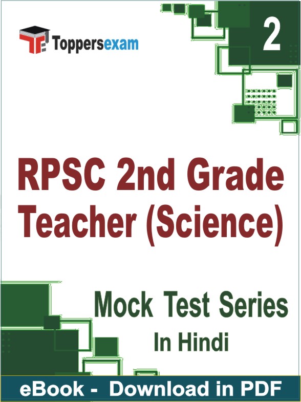 RPSC 2nd Grade Teacher (Science) Test PDF Book In Hindi - Question Paper
