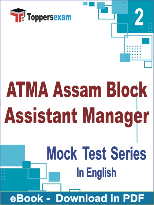 ATMA Assam Block Assistant Manager Test PDF Book In English - Question Paper