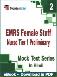 EMRS Female Staff Nurse (Tier 1) Preliminary Test PDF Book In Hindi - Question Paper