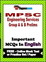 MPSC Engineering Services Group A & B (Prelims) Exam Objective MCQs in English (Booklet), FREE - Online Mock Test or Practice Set / Paper