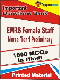 EMRS Female Staff Nurse (Tier 1) Preliminary Book in Hindi - Objective MCQ
