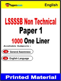 LSSSSB Non Technical (Paper 1) One Liner Book in English