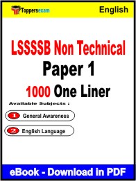 LSSSSB Non Technical (Paper 1) One Liner Book PDF in English