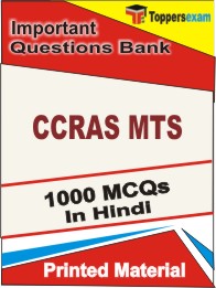 CCRAS MTS Book in Hindi - Objective MCQ