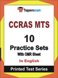 CCRAS MTS Book in English - Practice Set