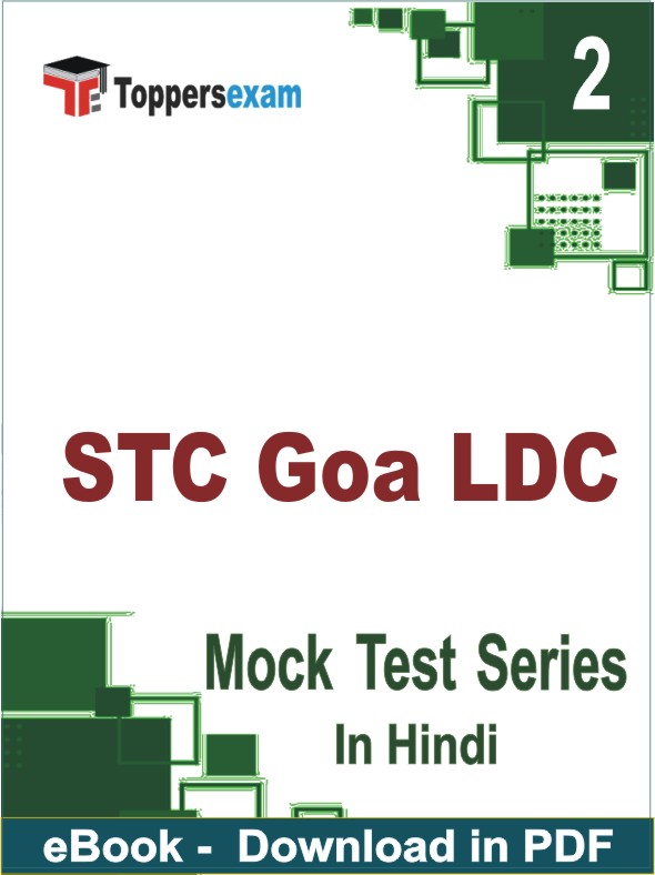 2 STC Goa LDC Test PDF Book In Hindi - Question Paper