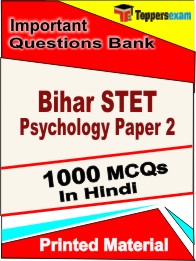 Bihar STET Psychology Paper 2 Book in Hindi - Objective MCQ