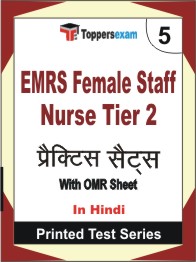 EMRS Female Staff Nurse (Tier 2) Book in Hindi - Mock Test / Practice Set