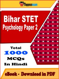 Bihar STET Psychology Paper 2 PDF Book in Hindi - MCQ / Objective Questions