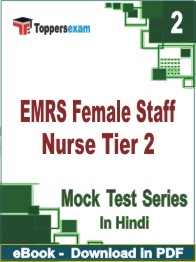 EMRS Female Staff Nurse (Tier 2) Test PDF Book In Hindi - Question Paper