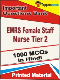 EMRS Female Staff Nurse (Tier 2) Book in Hindi - Objective MCQ