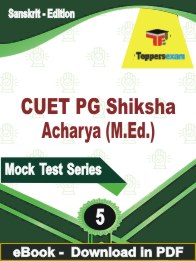 CUET PG Shiksha Acharya (M.Ed.)  PDF Book In Sanskrit - Practice Set