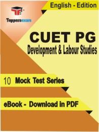 CUET PG Development & Labour Studies Test PDF Book In English - Mock Test/Practice Set