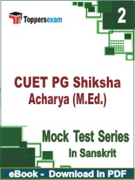 CUET PG Shiksha Acharya (M.Ed.) PDF Book In Sanskrit - Question Paper