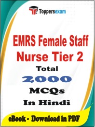 EMRS Female Staff Nurse (Tier 2) PDF Book In Hindi - MCQ / Objective Questions