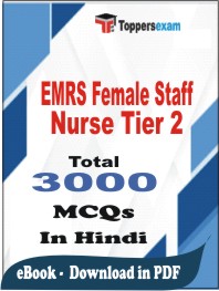 EMRS Female Staff Nurse (Tier 2) PDF Book In Hindi - MCQ / Objective Questions
