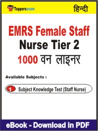 EMRS Female Staff Nurse (Tier 2) One Liner Book PDF in Hindi