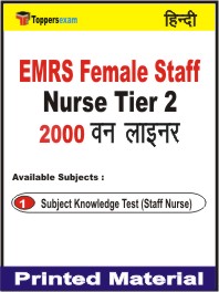 EMRS Female Staff Nurse (Tier 2) One Liner Book in Hindi