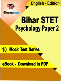 Bihar STET Psychology Paper 2 Test PDF Book in English - Mock Test/Practice Set