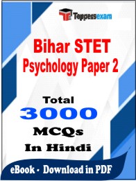 Bihar STET Psychology Paper 2 PDF Book in Hindi - MCQ / Objective Questions
