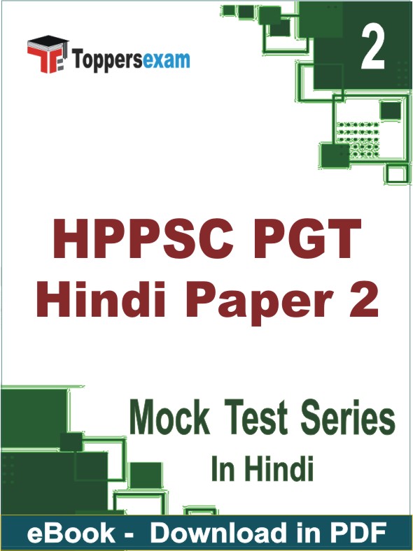 HPPSC PGT Hindi Paper 2 Test PDF Book In Hindi - Question Paper