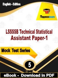 LSSSSB Technical Statistical Assistant Paper-1 Test PDF Book In English - Practice Set