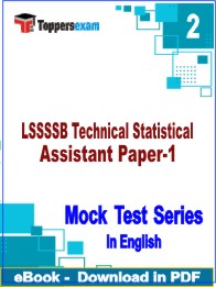 LSSSSB Technical Statistical Assistant Paper-1 Test PDF Book In English - Question Paper