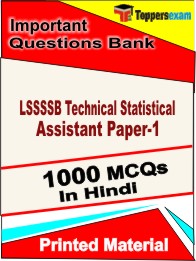 LSSSSB Technical Statistical Assistant Paper-1 Book in Hindi - Objective MCQ