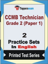 CCMB Technician Grade 2 (Paper 1) Book in English - Question Paper / Practice Set