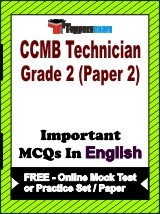CCMB Technician Grade 2 (Paper 2) Exam Objective MCQs in English (Booklet), FREE - Online Mock Test or Practice Set / Paper