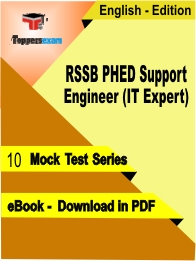 RSSB PHED Support Engineer (IT Expert) PDF Book In English - Mock Test/Practice Set