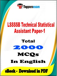 LSSSSB Technical Statistical Assistant Paper-1 PDF Book in English - MCQ / Objective Questions