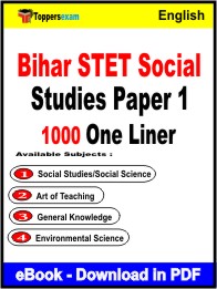 Bihar STET Social Studies (Paper 1) One Liner Book PDF in English