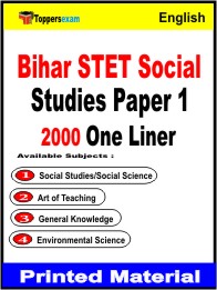 Bihar STET Social Studies (Paper 1) One Liner Book in English
