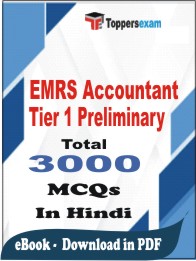 EMRS Accountant Tier 1 Preliminary PDF Book In Hindi - MCQ / Objective Questions